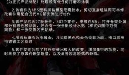 国产二页,引领科技潮流的创新之作