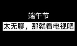 好看的国产视频,盘点国产影视佳作，共赏视觉盛宴