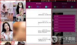 唐朝tv国产免费