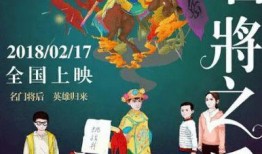 经典国产儿童电影,经典国产儿童电影的温馨回忆