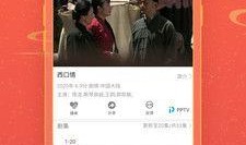 国产视频视频在线,在线观看的视听盛宴