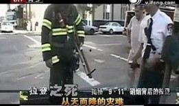 911国产视频,揭秘惊心动魄的生死瞬间