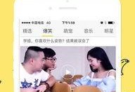 大香蕉在线国产视频