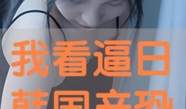 国产日韩在线看,在线观看新潮流