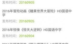 最新国产视频网址,探索最新视频网址，尽享视听盛宴