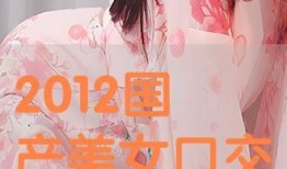 国产少女在线,青春绽放，魅力无限