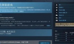 steam国产游戏,Steam平台上的璀璨明珠