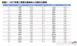 国产97页,揭秘中国影视产业的创新与突破