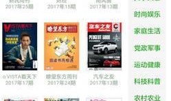 国产资源小视频,展现中国魅力，传承文化瑰宝