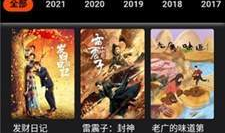 国产在线视频不卡