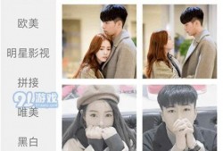 91国产情侣在线,浪漫邂逅，甜蜜瞬间