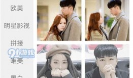 91国产情侣在线,浪漫邂逅，甜蜜瞬间